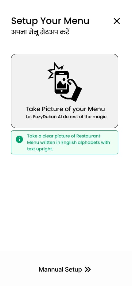 EazyDukan screen 6